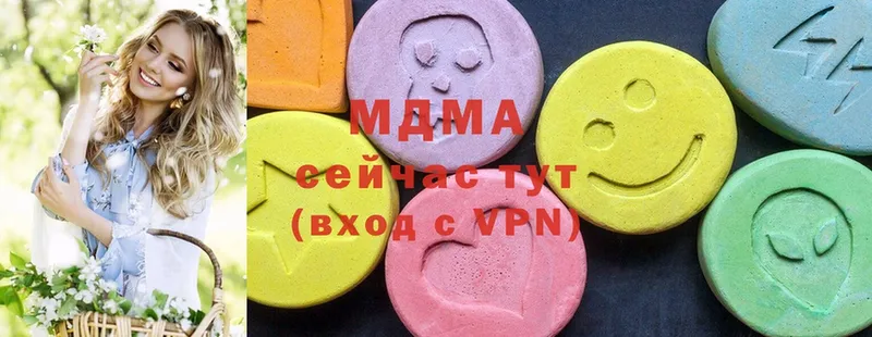 MDMA Molly  Касли 